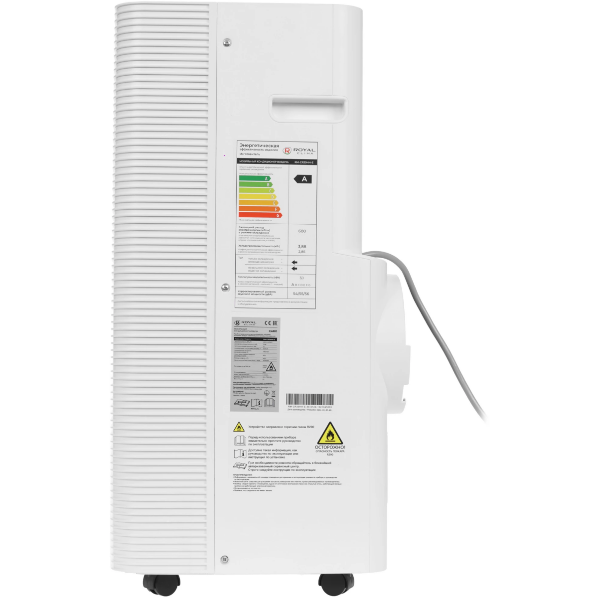 Мобильный кондиционер Royal Clima RM-CR39HH-E - фото 3
