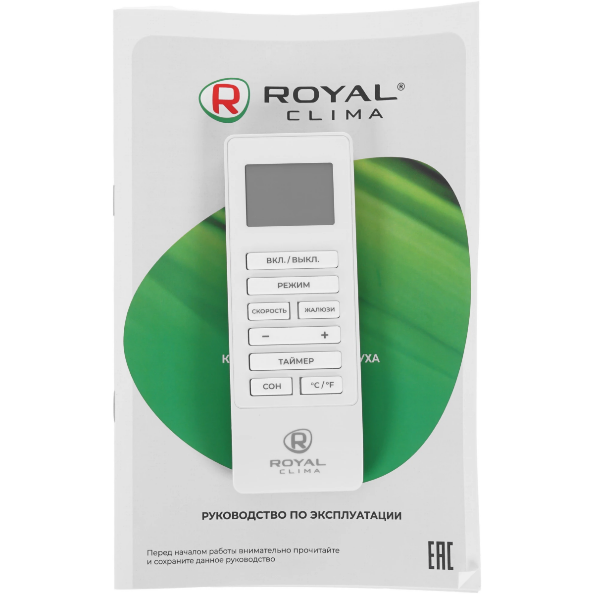 Мобильный кондиционер Royal Clima RM-CR39HH-E - фото 8