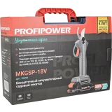 Секатор PROFIPOWER MKGSP-18V (E0099)