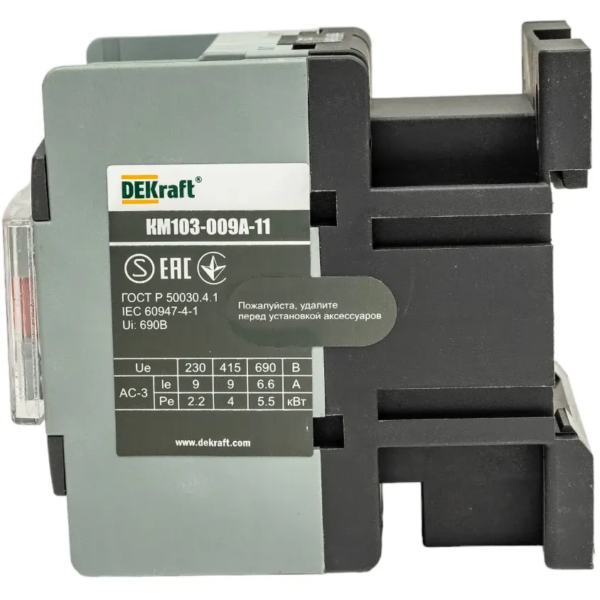 Контактор DEKraft 22104DEK - фото 2