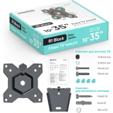 Кронштейн Onkron R1 Roto Black (R1-B)