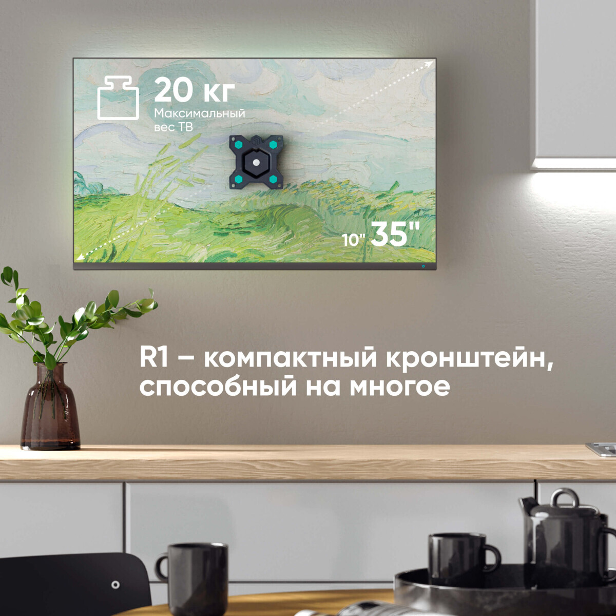 Кронштейн Onkron R1 Roto Black - R1-B - фото 3