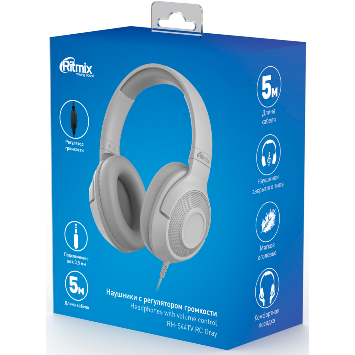 Наушники RITMIX RH-544TV RC Grey - фото 3