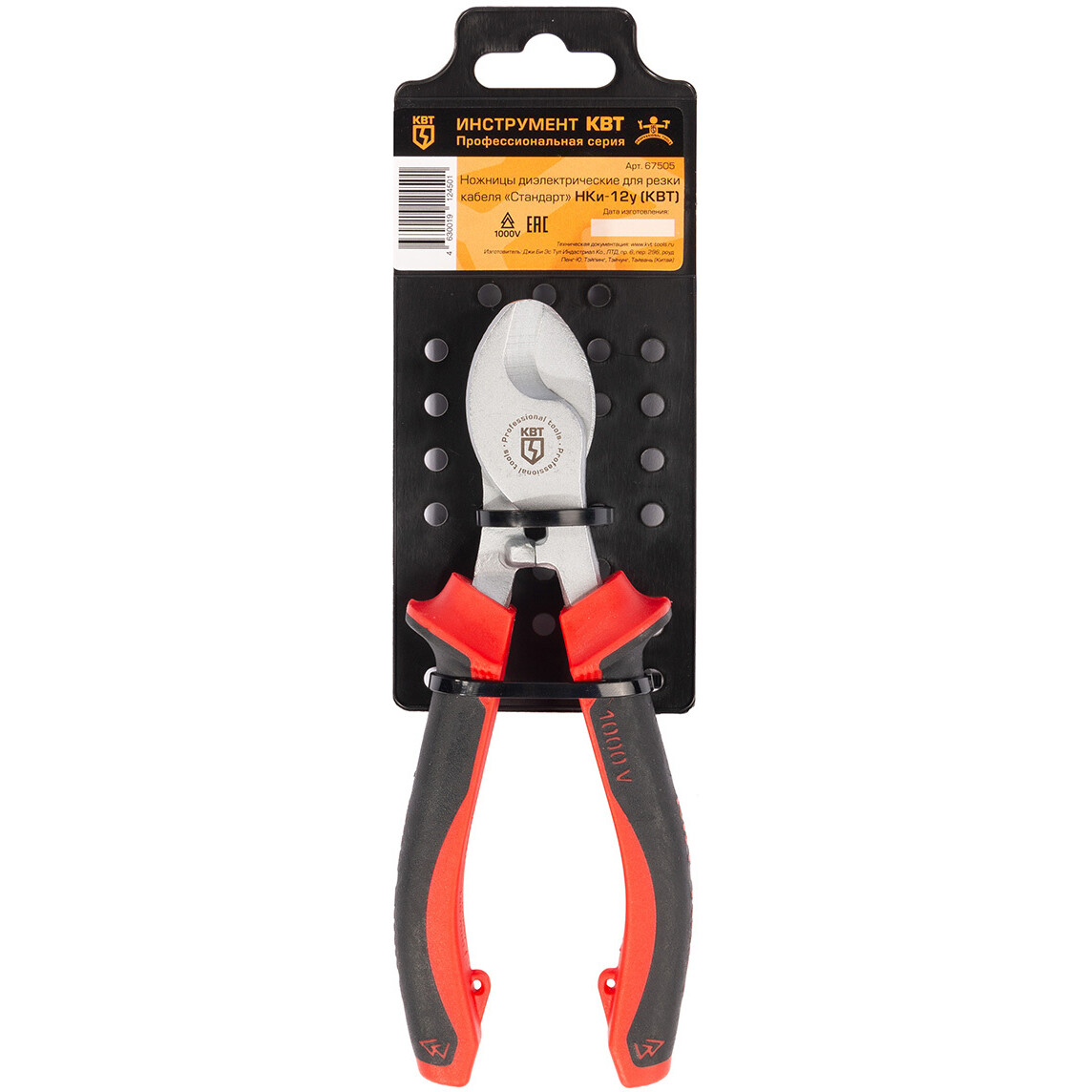 Ножницы КВТ НКи-12у - 67505 - фото 4