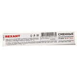 Лезвие Rexant 12-4912
