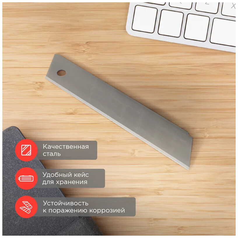 Лезвие Rexant 12-4912 - фото 5