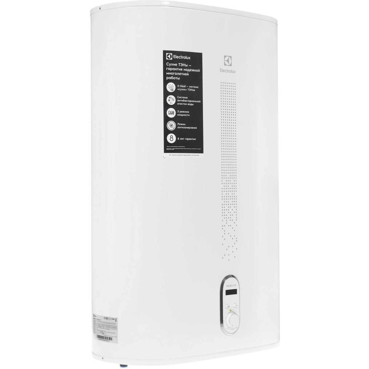Водонагреватель Electrolux EWH 80 Gladius 2.0 White - НС-1245676