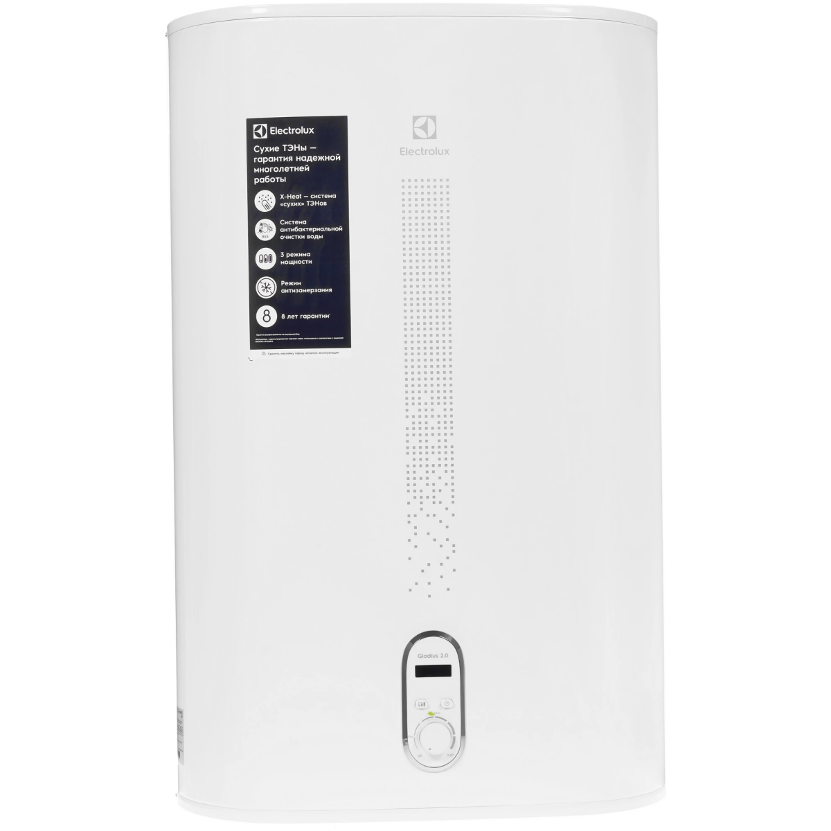 Водонагреватель Electrolux EWH 80 Gladius 2.0 White - НС-1245676 - фото 2
