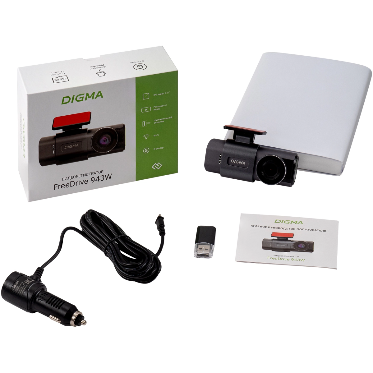 Автомобильный видеорегистратор Digma FreeDrive 943DW - FD943DW - фото 11