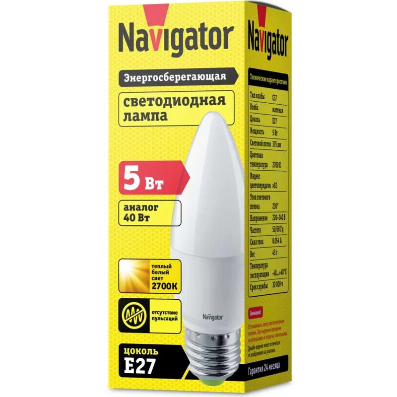 Светодиодная лампочка Navigator NLL-P-C37-5-2-2.7K-E27-FR (5 Вт, E27) - 94 481 - фото 2