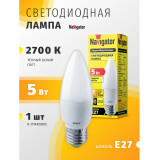 Светодиодная лампочка Navigator NLL-P-C37-5-2-2.7K-E27-FR (5 Вт, E27) (94 481)