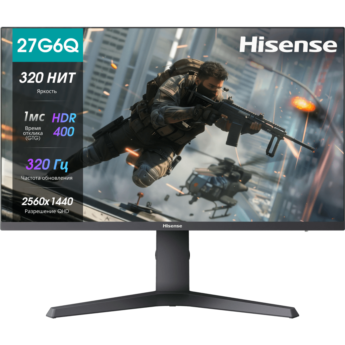 Монитор Hisense 27" 27G6Q PRO