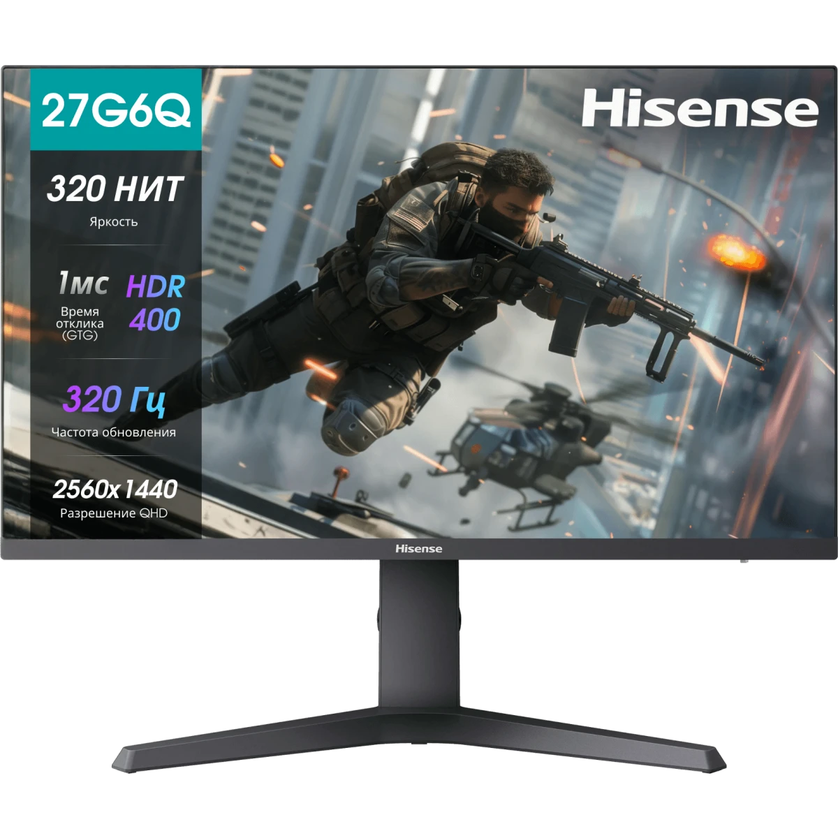 Монитор Hisense 27" 27G6Q PRO