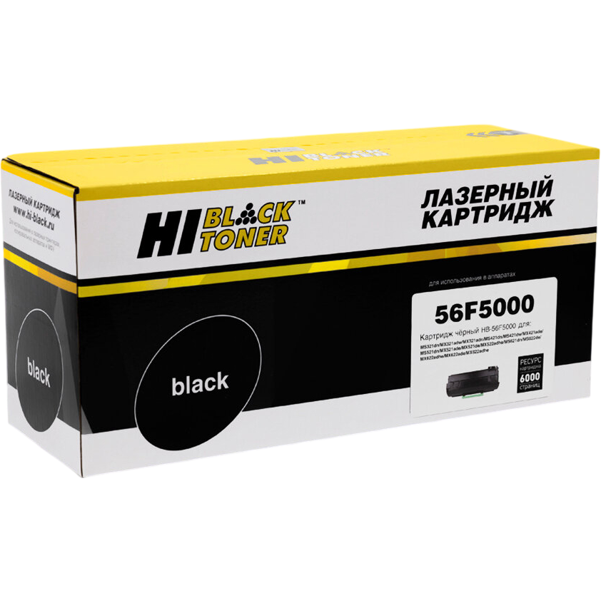 Картридж Hi-Black 56F5000 Black