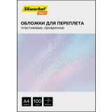 Обложки для переплёта Silwerhof 2060482