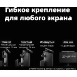 Лампа для монитора Yeelight Libra 2 Smart Monitor Light Bar (YLFWD-0024)