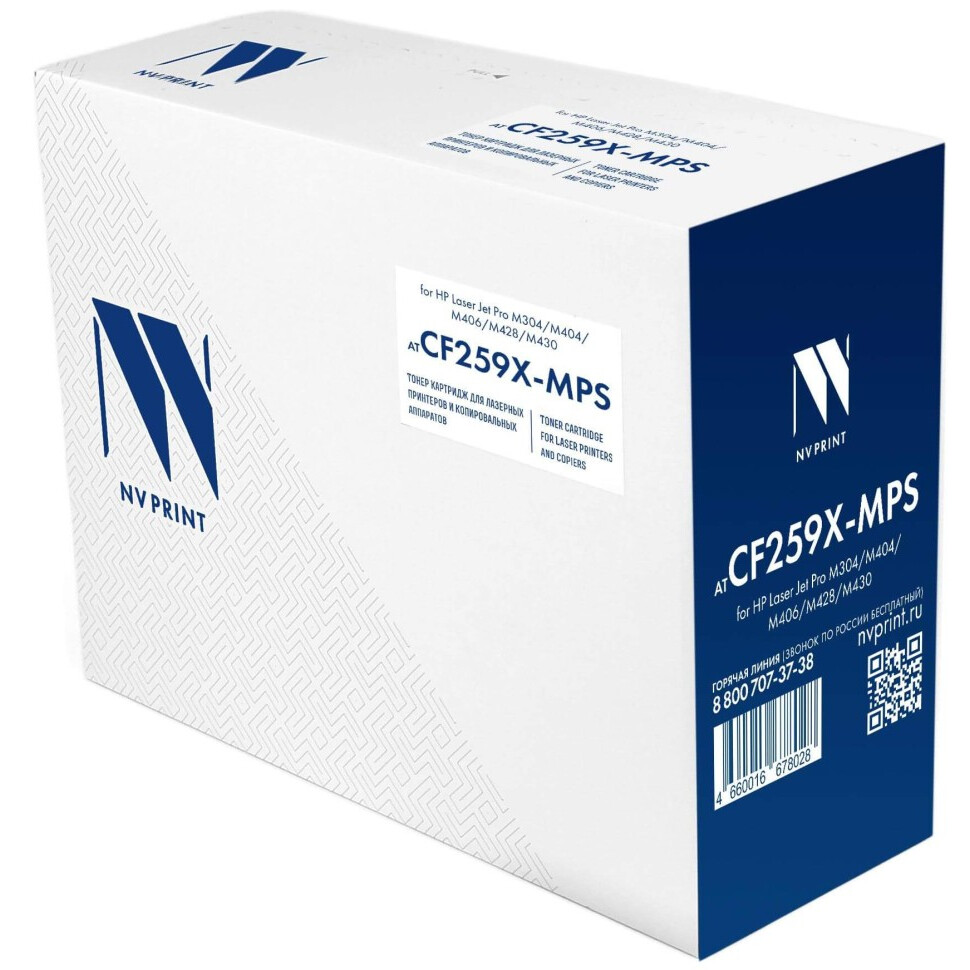 Картридж NV Print CF259X-MPS Black
