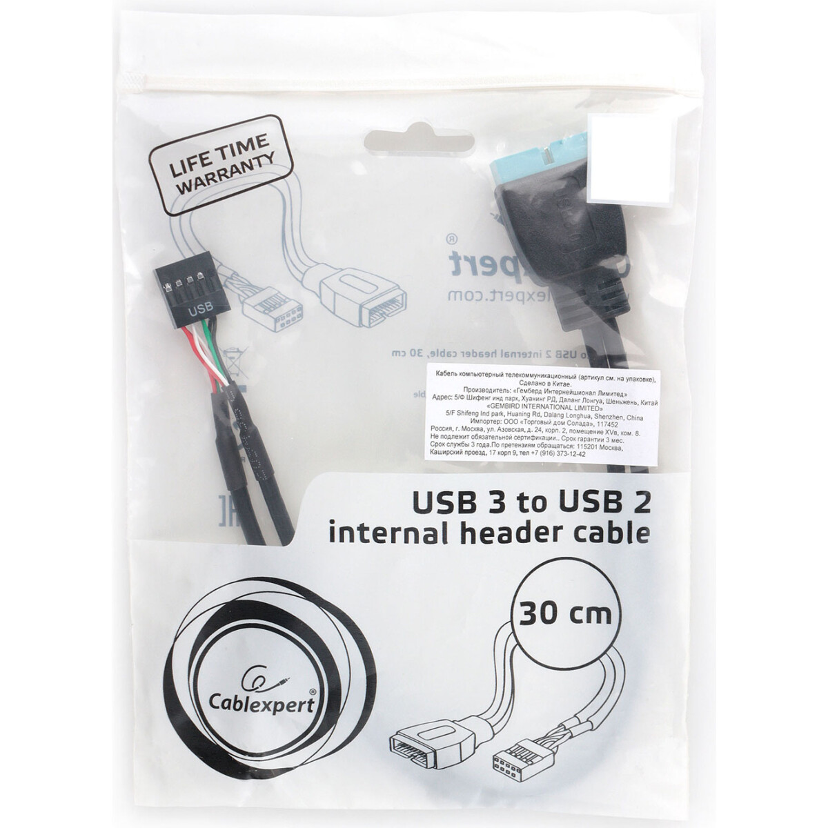 Переходник USB Gembird CC-U3U2-01 - фото 3