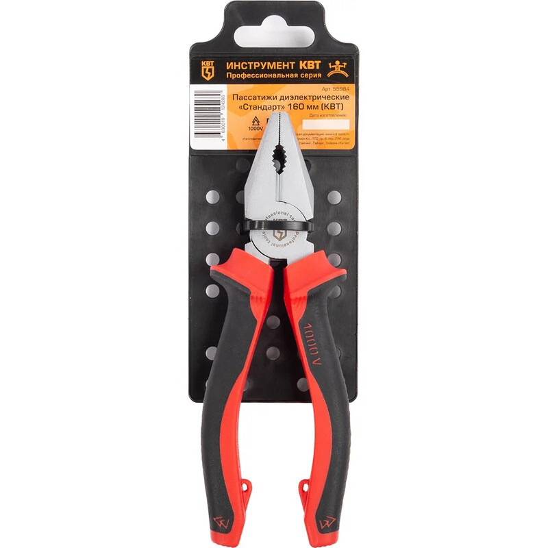 Пассатижи КВТ 55984 - фото 6