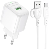 Сетевое зарядное устройство Borofone BAS42A Potential White + Type-C Cable (6941991113802)