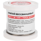 Припой с канифолью Rexant 09-3511
