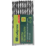 Набор свёрл Сибртех 72235