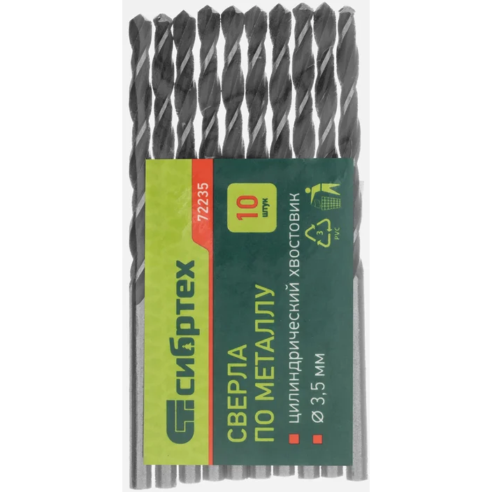 Набор свёрл Сибртех 72235 - фото 5