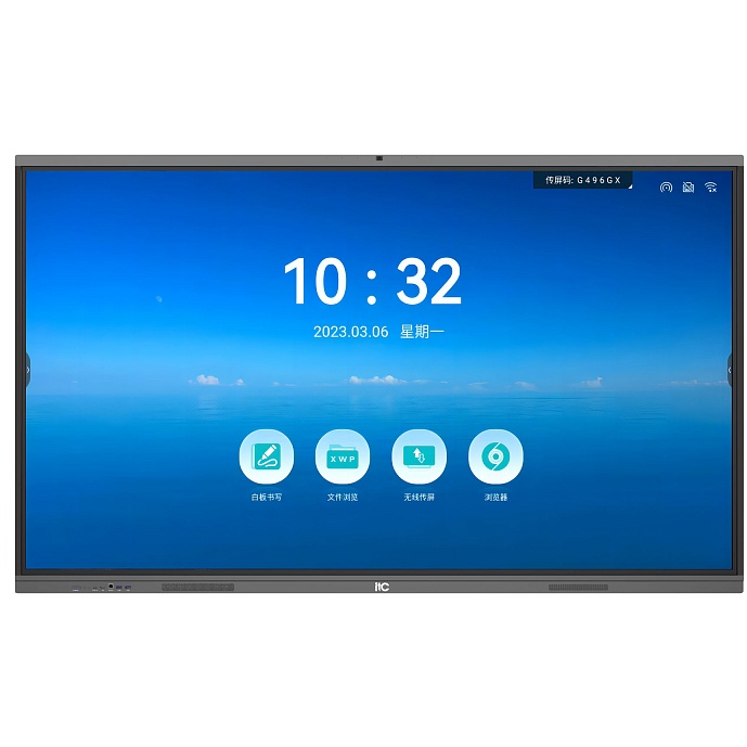 Интерактивная панель ITC 75" TV-75820 - фото 2