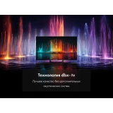 ЖК телевизор Haier 55" HQLED S2 Pro (DH1VMQD03RU)