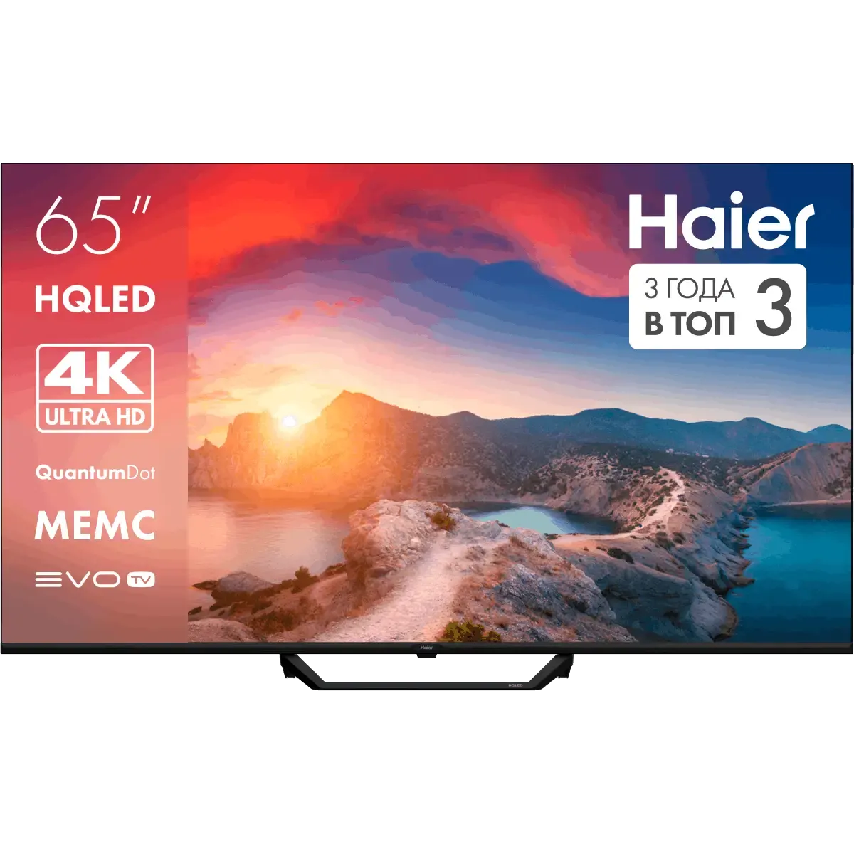 ЖК телевизор Haier 65" HQLED S2 Pro