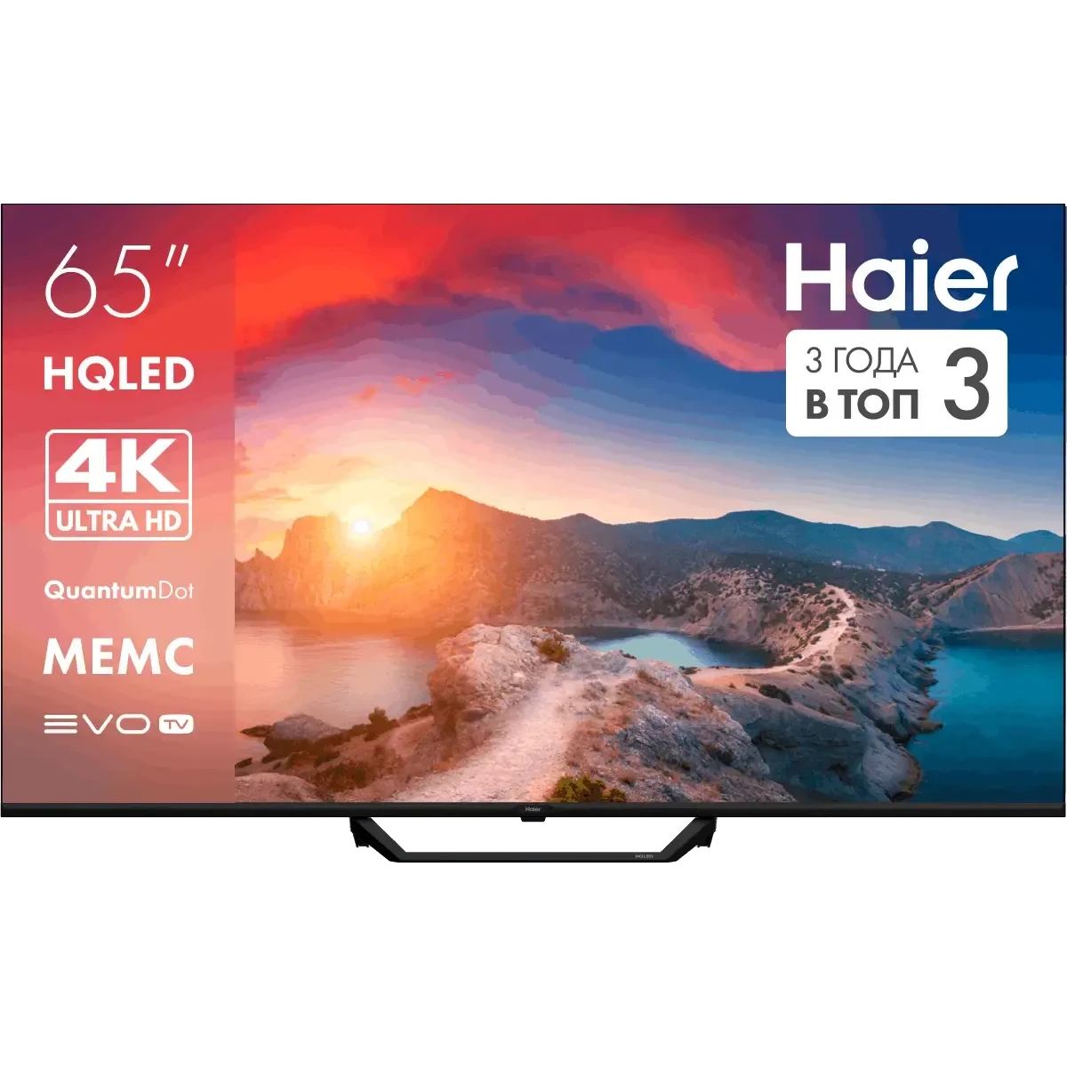 ЖК телевизор Haier 65" HQLED S2 Pro - DH1VNBD01RU