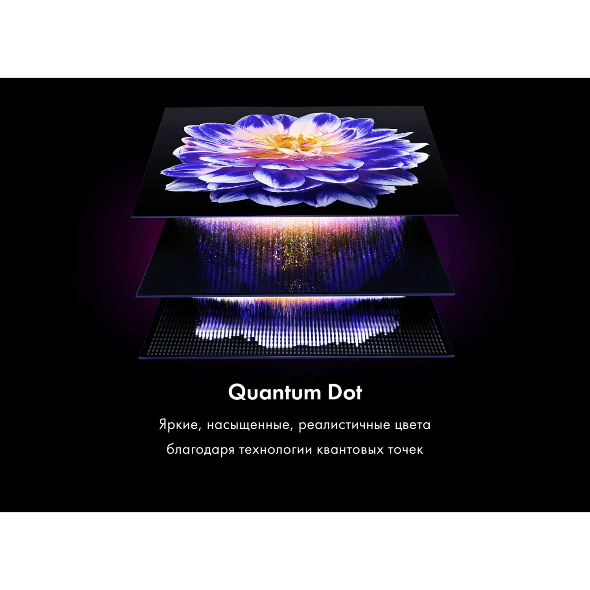 ЖК телевизор Haier 65" HQLED S2 Pro - DH1VNBD01RU - фото 7