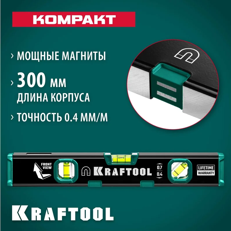 Уровень KRAFTOOL 34784 - фото 5
