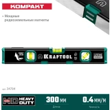 Уровень KRAFTOOL 34784