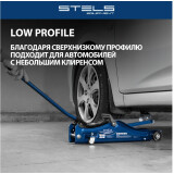 Домкрат STELS 51129