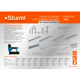 Гвозди для гвоздезабивателя Sturm! 1071-06-35