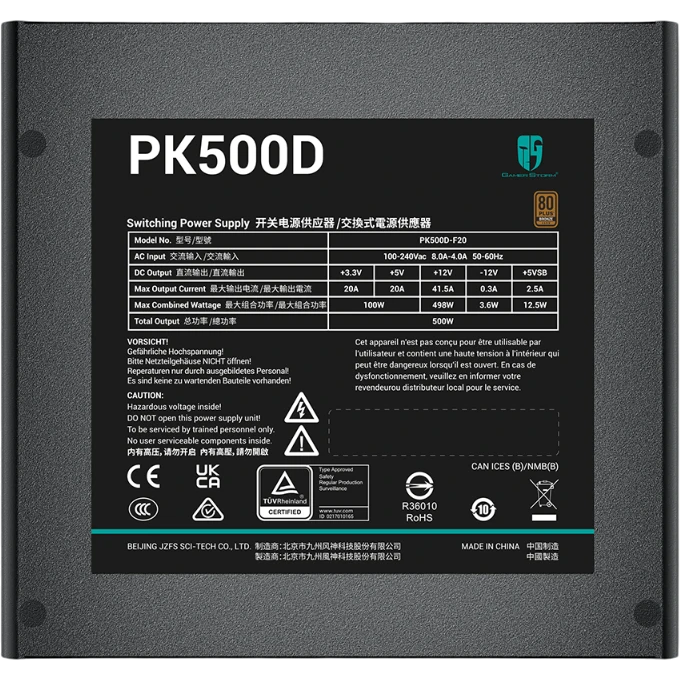 ..... Блок питания 500W GamerStorm (DeepCool) PK500D (1272) Б/У - фото 2