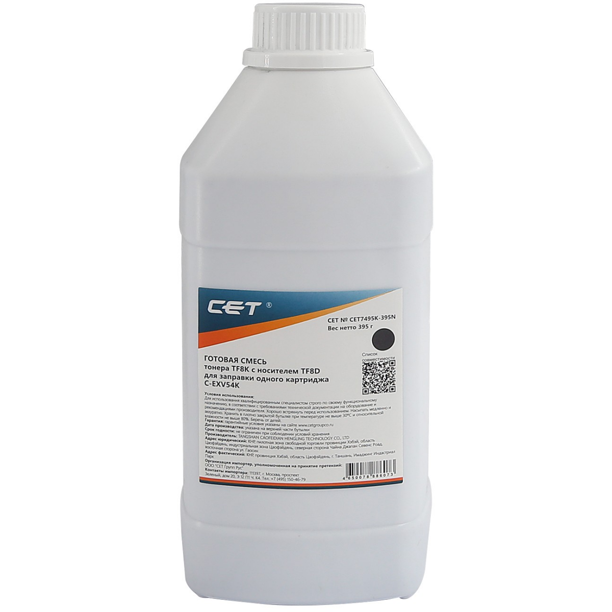 Тонер CET CET7495K-395N Black