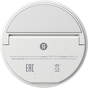 Датчик температуры и влажности Яндекс YNDX-00529 - фото 2