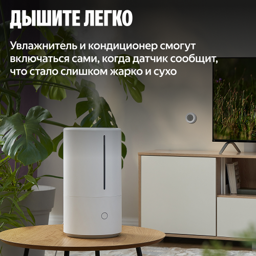 Датчик температуры и влажности Яндекс YNDX-00529 - фото 6