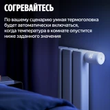 Датчик температуры и влажности Яндекс YNDX-00529