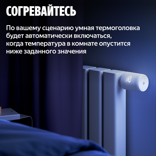 Датчик температуры и влажности Яндекс YNDX-00529 - фото 8