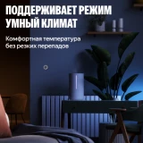 Датчик температуры и влажности Яндекс YNDX-00529