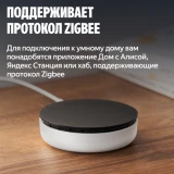 Датчик температуры и влажности Яндекс YNDX-00529