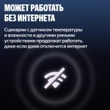 Датчик температуры и влажности Яндекс YNDX-00529