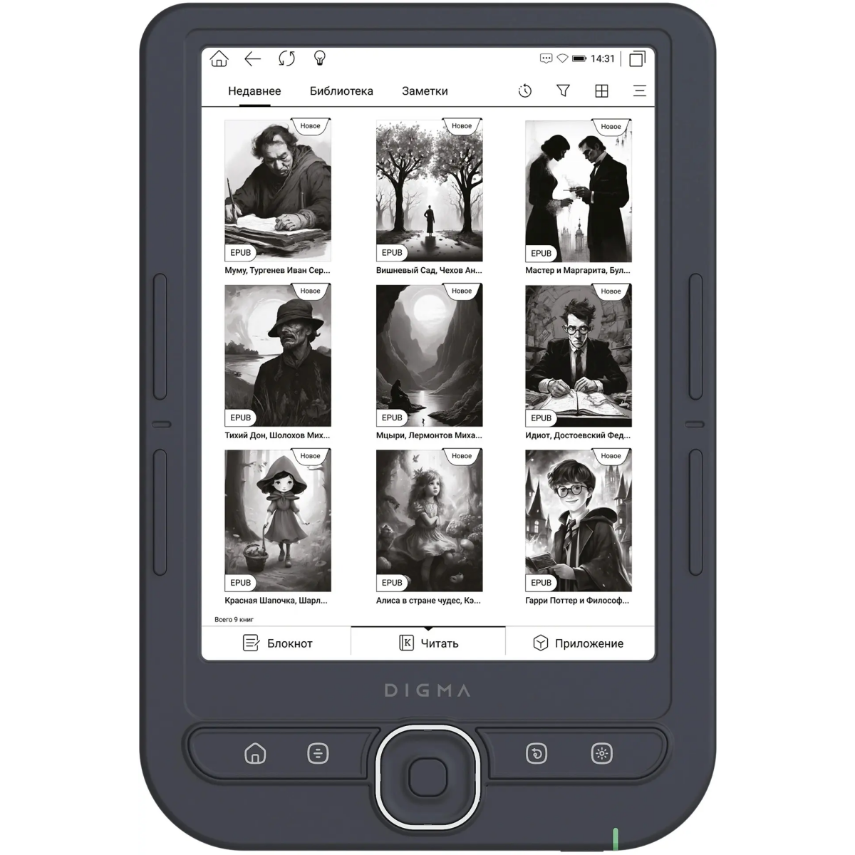 Электронная книга Digma Luma Dark Grey - LUMA