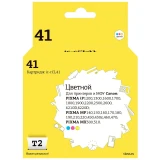 Картридж T2 IC-CCL41 Color