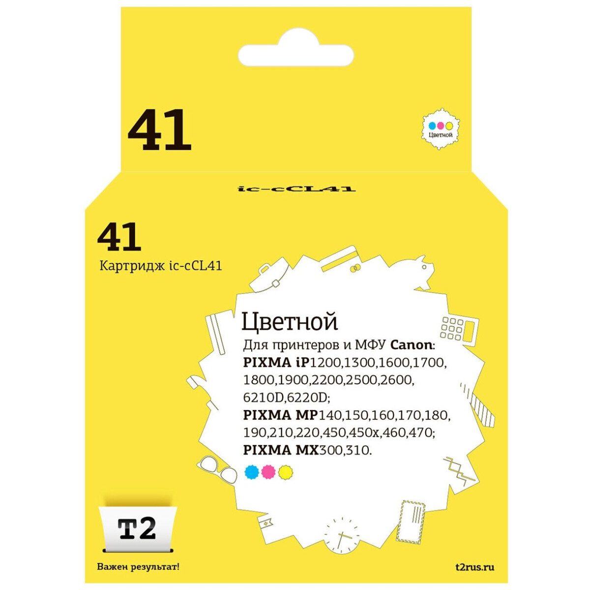 Картридж T2 IC-CCL41 Color