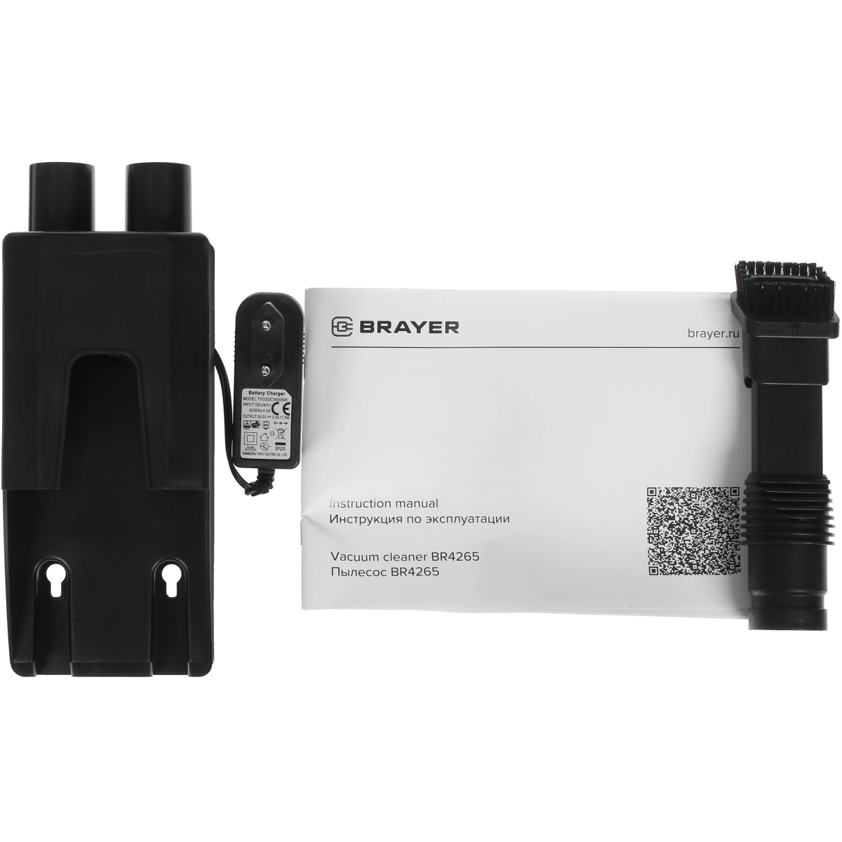 Пылесос BRAYER BR4265 - фото 8