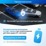 Автомобильный видеорегистратор TrendVision MR-2K